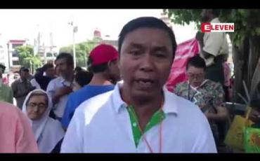Embedded thumbnail for ဗိုလ်တထောင်မြို့နယ်ရှိ သိမ်းဆည်းခံမြေများအတွက် လျော်ကြေး ရရှိရန် အကြိမ်(၃၀)မြောက်ဆန္ဒထုတ်ဖော် 