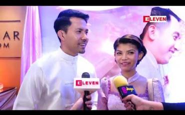 Embedded thumbnail for လွန်ခဲ့တဲ့ ၁၂ နှစ်ကကျင်းပခဲ့တဲ့ မင်္ဂလာပွဲအမှတ်တရတွေနဲ ့အိမ်ထောင်သည်ဘဝဖြတ်သန်းပုံတွေအကြောင်း ပြောပြလာတဲ့ သရုပ်ဆောင် ဇဏ်ခီနှင့် ဒါရိုက်တာ ခရစ္စတီးနားခီ 