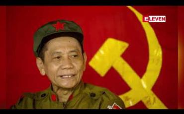 Embedded thumbnail for ဖိလစ်ပိုင် မော်ဝါဒီသူပုန်များက ခရစ္စမတ်နှင့် နှစ်သစ်ကူးအားလပ်ရက်များတွင် အပစ်အခတ်ရပ်စဲကြောင်း ကြေညာ