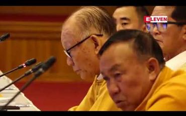 Embedded thumbnail for NCA လမ်းကြောင်းကို ဆန့်ကျင်ခြင်းမရှိကြောင်းနှင့် စစ်ကိုဆက်ပြီး မလိုလားတော့ဟု NCA လက်မှတ် မထိုးသေးသည့် SSPP/SSA အဖွဲ့၏ ဒုဥက္ကဋ္ဌ ပြောကြား 