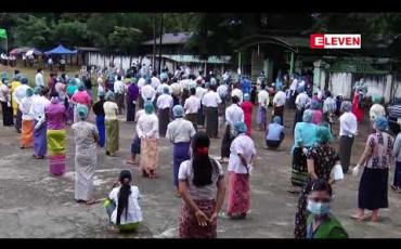 Embedded thumbnail for ရွေးကောက်ပွဲပြုလုပ်ရန် ကျန်နေသည့် မြို့နယ်များတွင် ရွေးကောက်ပွဲအမြန်ဆုံးကျင်းပရေး အလေးထားတိုက်တွန်း ကြောင်း တပ်မတော်ထုတ်ပြန် 