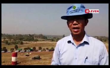Embedded thumbnail for တမံထိပ်မျက်နှာပြင်အက်ကြောင်းဖြစ်ပေါ်မှုနှင့် နိမ့်ကျခဲ့မှုဖြစ်ပေါ်ခဲ့သည့် တောင်နဝင်းတမံပြုပြင်ခြင်းလုပ်ငန်းများ ကို အရှိန်အဟုန်မြှင့်လုပ်ဆောင်နေပြီး ယခုနှစ်မတ်လအကုန် အပြီးဆောင်ရွက်မည်ဟုဆို 