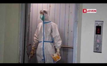 Embedded thumbnail for COVID -19 ကုသရေးစင်တာတစ်ခုလျှင် အနည်းဆုံးစေတနာ့ဝန်ထမ်း ၁၀ ဦးခန့် လိုအပ်နေပြီး စေတနာ့ဝန်ထမ်းများ ဖိတ်ခေါ်