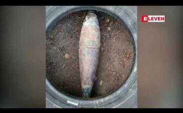 Embedded thumbnail for မုန်တိုင်လွင်ပြင်ဒေသစက်ပစ်ကွင်းအနီးအနားရှိကျေးရွာများတွင် စစ်လက်နတ်ပစ္စည်းများတွေ့ရှိပါကကောက်ယူခြင်းမပြုရန် နဲ့ အရောင်းအဝယ်မပြုလုပ်ဖို့ သက်ဆိုင် ရာမှ အကြောင်းကြာ