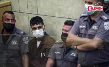 Embedded thumbnail for ပြန်လည်ဖမ်းဆီးမိခဲ့သည့် ပါလက်စတိုင်းလွတ်မြောက်အကျဉ်းသားများကို အစ္စရေးတရားရုံးတွင် ရုံးထုတ်