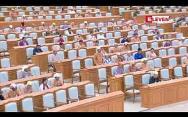 Embedded thumbnail for ၂၀၀၈ ဖွဲ့စည်းပုံအခြေခံဥပဒေပြင်ဆင်ရေးနှင့်ပတ်သက်ပြီးလွှတ်တော်ကိုယ်စားလှယ် ၁၇ ဦးစတင်ဆွေးနွေးခဲ့ပြီးဖွဲ့စည်းပုံပါ ပေးထားချက်များအတိုင်းသာ ပြင်ဆင်ရန် USDP ကိုယ်စားလှယ်များဆွေးနွေး 