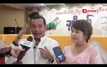 Embedded thumbnail for အကယ်ဒမီ မြင့်မြတ်နဲ ့အိချောပိုတို ့ဦးဆောင် ပါဝင်သွားမယ့် “ချိုးရုပ်” ဒရာမာရုပ်ရှင်ဇာတ်ကား မိတ်ဆက်ပွဲပြုလုပ်