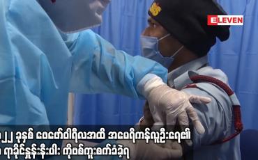 Embedded thumbnail for ၂၀၂၂ ခုနှစ် ဖေဖော်ဝါရီလအထိ အမေရိကန်လူဦးရေ၏ ၆၀ ရာခိုင်နှုန်းနီးပါး COVID-19ကူးစက်ခံခဲ့ရ