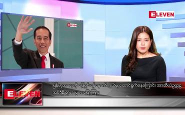 Embedded thumbnail for ■ မတ်  ၁၇ ရက် ညနေခင်း သတင်း အစီအစဉ်