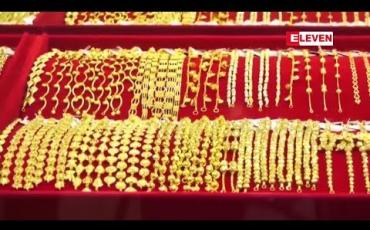 Embedded thumbnail for ကမ္ဘာ့ရွှေစျေးနှင့် ဒေါ်လာစျေးမြင့်တက်နေမှုအပြင် ဝယ်လိုအားများပြားနေမှုကြောင့် ပြည်တွင်း အခေါက်ရွှေတစ်ကျပ်သားကျပ်၁,၂၈၀,ဝဝဝကျော်လာ 