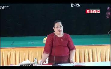 Embedded thumbnail for လက်ရှိ တနင်္သာရီတိုင်းအစိုးရ၏ ပထမ သုံးနှစ် ဆောင်ရွက်ခဲ့မှုများကို ၂၀၁၉ တွင် သုံးသပ် ဆွေးနွေးစေချင်ပြီး ၂၀၂၀ တွင် ရှေ့ဆက်ရမည့် ခရီးလမ်းအတွက် ဆွေးနွေးပေးစေချင်ဟု တိုင်းဝန်ကြီးချုပ် ပြော 