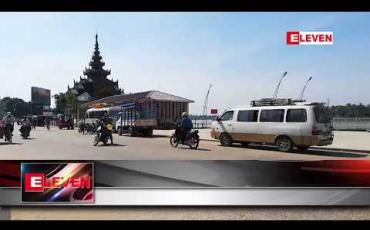 Embedded thumbnail for ဧရာဝတီတိုင်းဒေသကြီး ပုသိမ်မြို့ ကမ်းနားလမ်းအား ကမ်းထိန်းနံရံတည်ဆောက်ကာ ၁၀ ပေမှ ၁၅ ပေအထိ ချဲ့ထွင်သွားမည်     