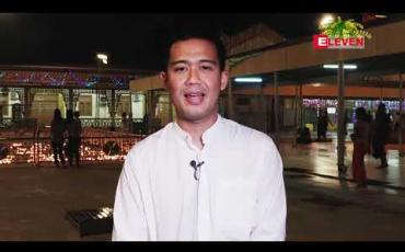 Embedded thumbnail for နှစ်သစ်ဆုတောင်း ( ရုပ်သံအစီအစဉ် )