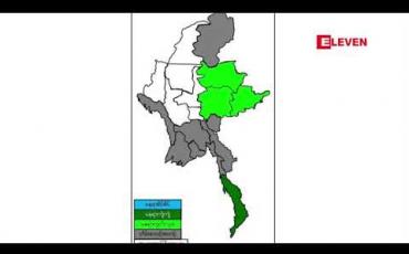 Embedded thumbnail for အပူပိုင်းမုန်တိုင်း&amp;quot; ပါဘက် &amp;quot;အရှိန်ကြောင့် မြစ်ဝကျွန်းပေါ်ဒေသများတွင် မိုးသက်လေပြင်းကျရောက်နိုင်ပြီး ပြည်နယ်နှင့် တိုင်းဒေသကြီး ၁၂ ခုတွင် နေရာကွက်မိုးကြီးနိုင်ကြောင်းမိုး/ဇလထုတ်ပြန် 