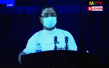 Embedded thumbnail for တပ်မတော်၏ မဲစာရင်းနှင့်ပတ်သက်သည့် ထုတ်ပြန်ချက်များကို UEC အနေဖြင့် ပြန်လည်ဖြေရှင်းသင့်ကြောင်း တင်ပြခဲ့သော်လည်း သမ္မတဦးဝင်းမြင့်က လက်မခံခဲ့ဟု ယခင် UEC အဖွဲ့ ပြောဆိုထားသည့် ရုပ်သံဖိုင်အား နိုင်ငံတော်စီမံအုပ်ချုပ်ရေးကောင်စီ ပြသ 