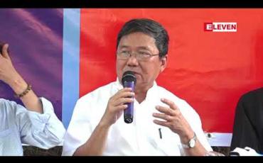 Embedded thumbnail for ငြိမ်းချမ်းရေး၊အပစ်အခတ်ရပ်စဲရေးနှင့် အမျိုးသားပြန်လည်သင့်မြတ်ရေးစသည့်အချက်များ မရသေးဘဲ ၂၀၀၈ ဖွဲ့စည်းပုံ ပြင်ရန်မလွယ်ကြောင်း SNLD အထွေထွေအတွင်းရေးမှူး သုံးသပ်