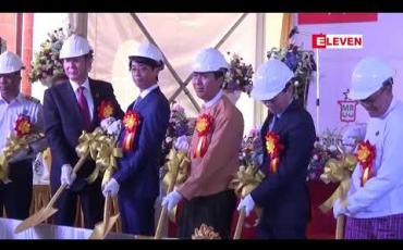 Embedded thumbnail for ရန်ကုန်- ပဲခူးလမ်းပိုင်းနှင့် ရန်ကုန်မြို့ပတ် ရထားလမ်းပိုင်းများမြေပြင်တည်ဆောက်ရေးလုပ်ငန်းများစတင်