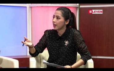 Embedded thumbnail for Eleven Outlook အပိုင္း(၂) (ရုပ္သံအစီအစဥ္)