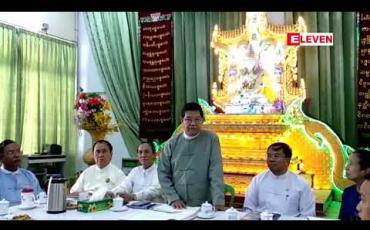 Embedded thumbnail for မန္တလေးမဟာမုနိဘုရားကြီးတွင် ဝန်ဆောင်မှုလုပ်ငန်းများ ပြင်ဆင်ပြီးမှ နိုင်ငံခြားသားဧည့်သည်များအားဝင်ကြေးကောက်ခံသွားမည် 