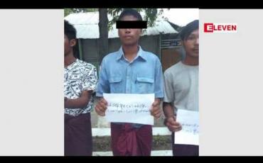 Embedded thumbnail for ပြည်ကြီးတံခွန်မြို့နယ်ရှိ နေအိမ်တစ်အိမ်သို့ မျက်နှာဖုံးတပ် ပြီး လေးခွနှင့် ဓါးများကိုင်ဆောင်ကာ ဓါးပြတိုက်မှု ကျူးလွန်ခဲ့သူများမှာ ဆယ်ကျော်သက် အရွယ် လူငယ်များဖြစ်နေ 