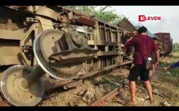 Embedded thumbnail for မုံရွာမြို့တွင် အမှတ် ၆၀ အစုန်ရထား လမ်းချော်မှုဖြစ်ပွားခဲ့ 