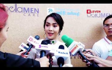 Embedded thumbnail for အကယ်ဒမီ ပွဲတတ်ဖက်ရှင် အကြောင်း (ရုပ်သံအaစီအစဉ်)