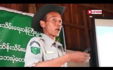 Embedded thumbnail for အင်းလေးကန် Ramsar ရမ်ဆာ ရေဝပ်ဒေသ ဧရိယာတွင် ဘတ်ထရီရှော့တိုက်မှု ကင်းမဲ့ဇုန်များ 