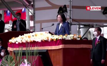 Embedded thumbnail for တရုတ်၏ ဖိအားပေးမှုများကို ဦးညွှတ်သွားမည် မဟုတ်ကြောင်း ထိုင်ဝမ်သမ္မတ ပြောကြား