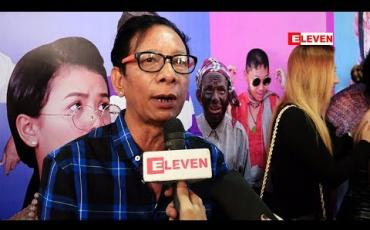 Embedded thumbnail for ရုံတင်ရက်ကိုစောင့်ရင်း အသက်တွေကြီးကြီးသွားတယ်ဆိုတဲ့ ကျော်ထူး