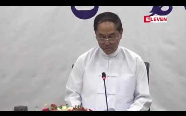 Embedded thumbnail for လက်ရှိ ဘဏ္ဍာနှစ် ဧပြီလ ၁၂ ရက်နေ့ထိ ကုန်သွယ်မှုပမာဏမှာ ပြီးခဲ့သည့် ဘဏ္ဍာနှစ် ကာလတူထက် ဝ.၃၂၁ ဘီလျံပိုများခဲ့