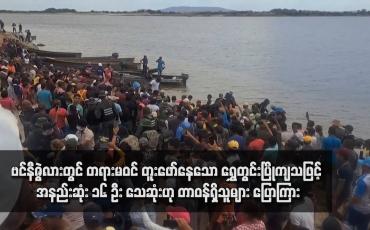 Embedded thumbnail for ဗင်နီဇွဲလားတွင် တရားမဝင် တူးဖော်နေသော ရွှေတွင်းပြိုကျသဖြင့် အနည်းဆုံး ၁၆ ဦး သေဆုံးဟု တာဝန်ရှိသူများ ပြောကြား