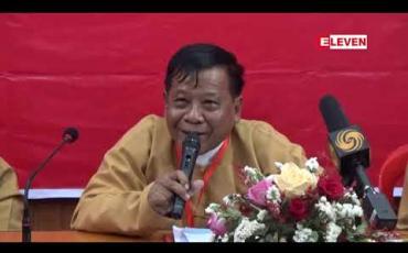 Embedded thumbnail for ၂၀၂၀ ခုနှစ် ဇန်နဝါရီလမှ စ၍ ပါတီ စည်းရုံးရေး လုပ်ငန်းစဉ်များအတွက် ခရီးစရိတ်နှင့် နေ့တွက်စရိတ်များအဖြစ် ကျပ်သန်း ၂၀၀၀ ကျော် ထောက်ပံ့မည်ဟု ဆို 