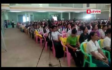 Embedded thumbnail for သားအိမ်ခေါင်းကင်ဆာနှင့် ရင်သားကင်ဆာကာကွယ်ရေး၊ ဖြစ်ပွားမှုနှုန်းလျှော့ချရေးစီမံချက်ကို တောင်ကြီးနှင့် မော်လမြိုင်တို့တွင် တိုးချဲ့လုပ်ဆောင်သွားမည် 