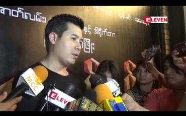 Embedded thumbnail for “မဟူရာရုပ်ရှင်ရုံ” ဇာတ်ကားကြီးမှာ ကျော်စွာအဖြစ်မြင်တွေ ့ရမယ့် ညီလေးငယ် မင်းသွေး နဲ ့ ရိုက်ကူးရေးတုန်းက အမှတ်တရတွေကိုပြောပြလာတဲ့ သရုပ်ဆောင် နေတိုး