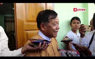 Embedded thumbnail for မြစ်ဆုံစီမံကိန်းနှင့်ပတ်သက်၍ တရုတ်နိုင်ငံဘက်သို့ အချက် (၃)ချက် ပြောကြားထား 
