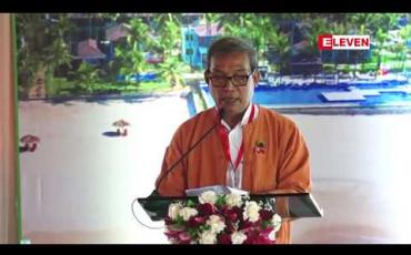 Embedded thumbnail for ရခိုင်ပြည်နယ် မှာ ကုန်သွယ်ရေးလမ်းကြောင်း အချက်အချာကျပြီး စီးပွားရေးဇုန်များ ရေနက်ဆိပ်ကမ်း စီမံကိန်းများကြောင့် ရင်းနှီးမြှုပ်နှံလိုသူများအတွက် အခွင့်အလမ်းကောင်းဖြစ်ကြောင်း ရခိုင်ပြည်နယ်ဝန်ကြီးချုပ် ဦးညီပုပြော
