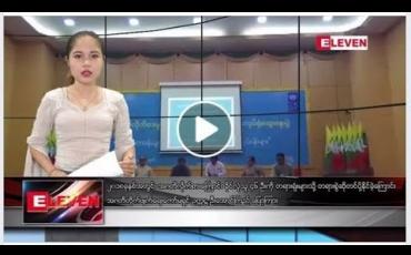 Embedded thumbnail for မတ်လ၂၃ ရက်နေ့ ညပိုင်းသတင်းအစီအစဉ် 