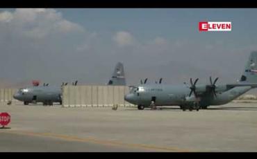 Embedded thumbnail for ဘာဂရမ် လေတပ်စခန်းကို အာဖဂန် တပ်ဖွဲ့ဝင်များထံ အမေရိကန် လွှဲပြောင်းပေးမည်