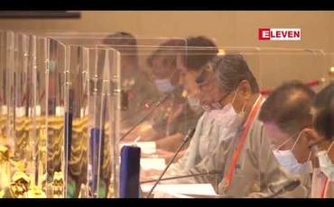 Embedded thumbnail for ပြည်ထောင်စုသဘောတူစာချုပ် အစိတ်အပိုင်း(၃)သည် အခြေခံဥပဒေပြင်ဆင်ရေးနှင့် ချိတ်ဆက်ပြီးဖြေရှင်းနိုင်မည့် လမ်းကြောင်းတစ်ခုကိုဖော်ပြနိုင်တော့မည်ဟုနိုင်ငံတော်၏အတိုင်ပင်ခံပုဂ္ဂိုလ်ပြောကြား