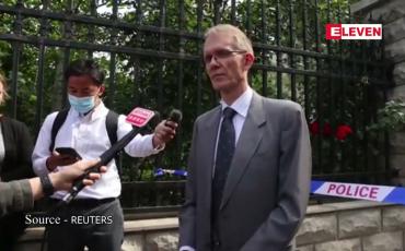 Embedded thumbnail for တရုတ်နိုင်ငံဆိုင်ရာသြစတြေးလျသံအမတ် ပေကျင်းတရားရုံးထဲ ဝင်ခွင့်ငြင်းပယ်ခံရ