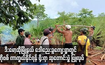 Embedded thumbnail for ဒီးမော့ဆိုမြို့နယ် ဒေါညေးခူကျေးရွာတွင် ကိုဗစ်ကာကွယ်နိုင်ရန် ရိုးရာဆုတောင်းပွဲ ပြုလုပ်