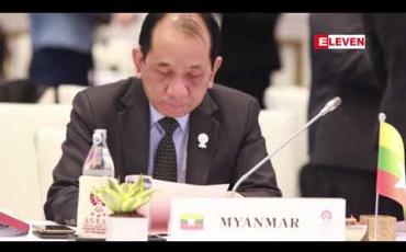 Embedded thumbnail for အာဆီယံ ၁၀ နိုင်ငံမှ ခေါင်းဆောင်များ၊ ဝန်ကြီးများအဓိကတက်ရောက်မည်ဖြစ်ပြီးရခိုင်ပြည်နယ်အရေးထည့် သွင်းဆွေးနွေးဖွယ်ရှိသည့် (၃၄) ကြိမ်မြောက် အာဆီယံထိပ်သီးအစည်းအဝေးများ ယနေ့ စတင်မည် 