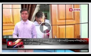 Embedded thumbnail for ဇူလိုင်လ ၂၂ ရက်နေ့ နံနက်ခင်းသတင်းအစီအစဉ်