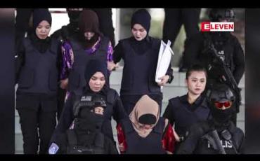 Embedded thumbnail for ကင်ဂျုံနမ် အသတ်ခံရသည့် အမှုအား ရုံးတင်စစ်ဆေးမှုကို မတ်လအထိ ထပ်မံရွှေ့ဆိုင်း