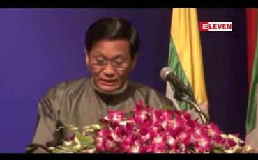 Embedded thumbnail for လူကုန်ကူးမှုဖြစ်စဉ်များပြောင်းလဲလာကြောင်း ဒုသမ္မတ(၂) ပြော