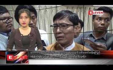 Embedded thumbnail for စက်တင်ဘာ ၂၇ ရက် ညပိုင်း သတင်း အစီအစဉ်