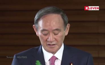 Embedded thumbnail for ကိုရိုနာဗိုင်းရပ်စ် ကူးစက်မှုများ မြင့်တက်နေစဉ် မြို့တော် တိုကျိုနှင့် အိုဆာကာ တို့တွင် အရေးပေါ်အခြေအနေ ကြေညာရန် ဂျပန်အစိုးရ ချိန်ဆနေ