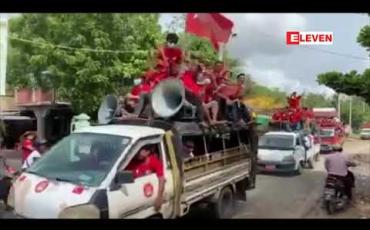Embedded thumbnail for သာစည်မြို့တွင်NLD ပါတီဝန်းရံသူ ရာပေါင်းများစွာက ကား၊ဆိုင်ကယ်များဖြင့်မြို့နယ်အတွင်း လှည့်လည်