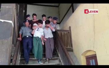 Embedded thumbnail for AA လက်နက်ကိုင်အဖွဲ့ဝင်ဟုဆိုသူများကို ဒုတိယအကြိမ် ရုံးထုတ်