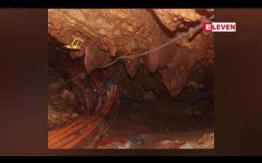 Embedded thumbnail for တောဝက်ဘောလုံးသမားအဖွဲ့ကယ်ထုတ်ပြီးနောက်ပိုင်း ထမ်လွမ်ဂူ၏ အတွင်းပိုင်းကို ရိုက်ပြထားသည့်ဓာတ်ပုံများ ပထမဆုံးအကြိမ်ထွက်ရှိ 